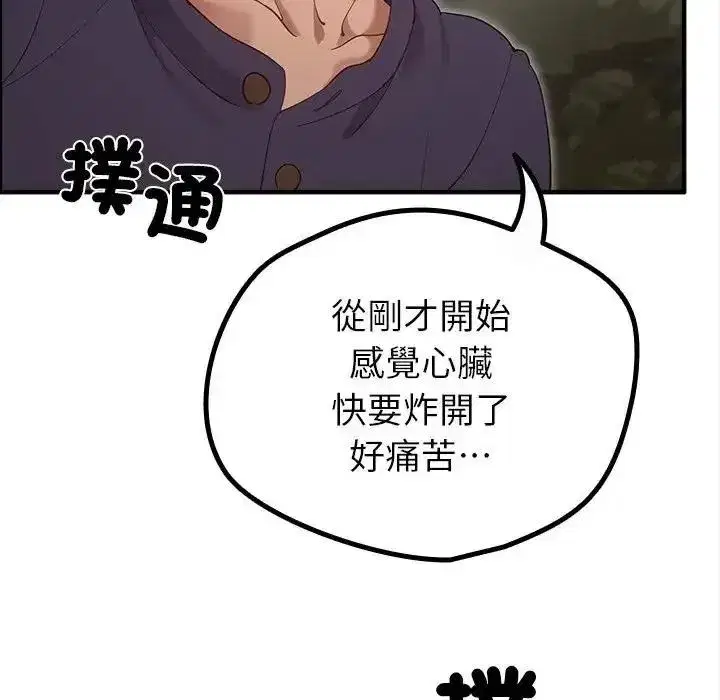 第36話