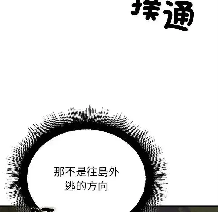 第36話
