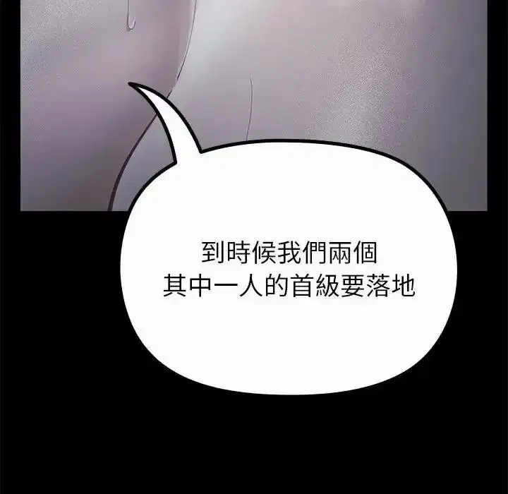 第36話