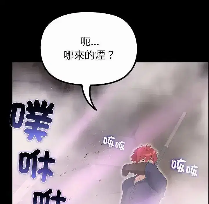 第36話