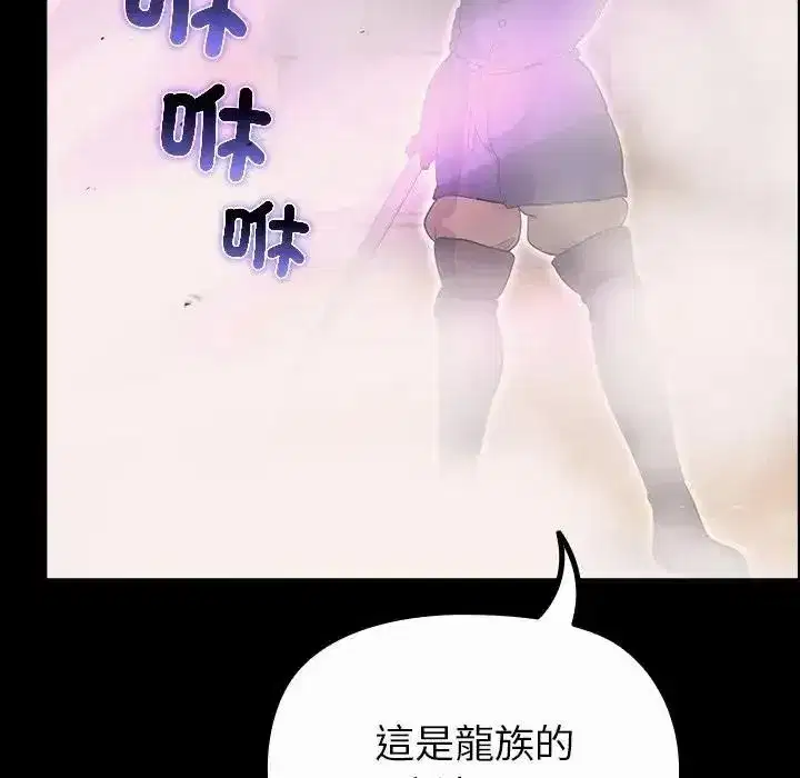 第36話