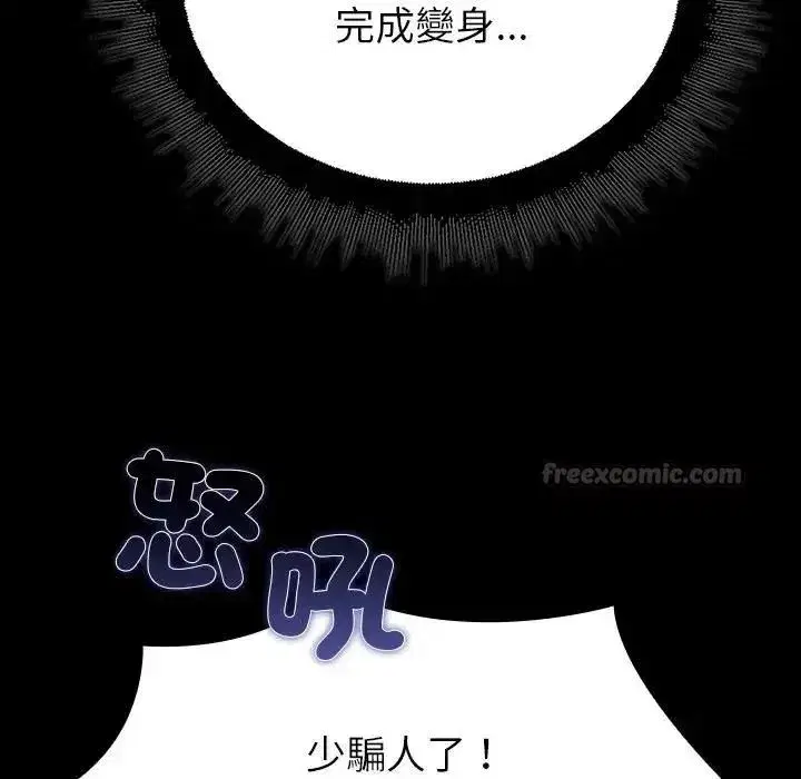 第36話