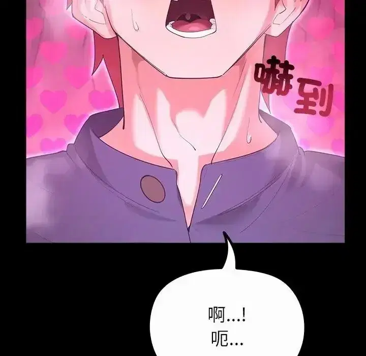 第36話
