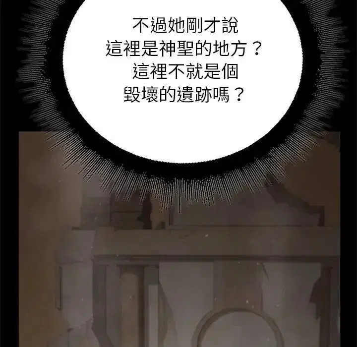 第36話