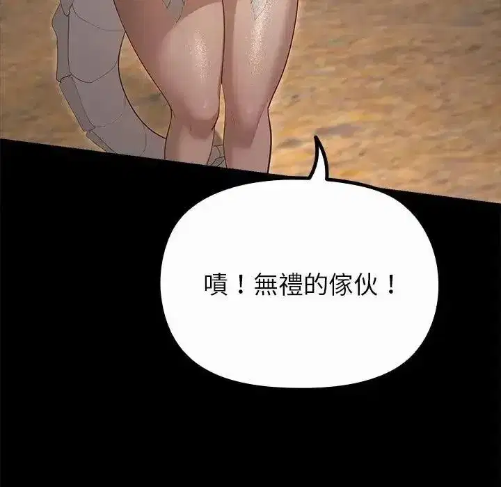 第36話
