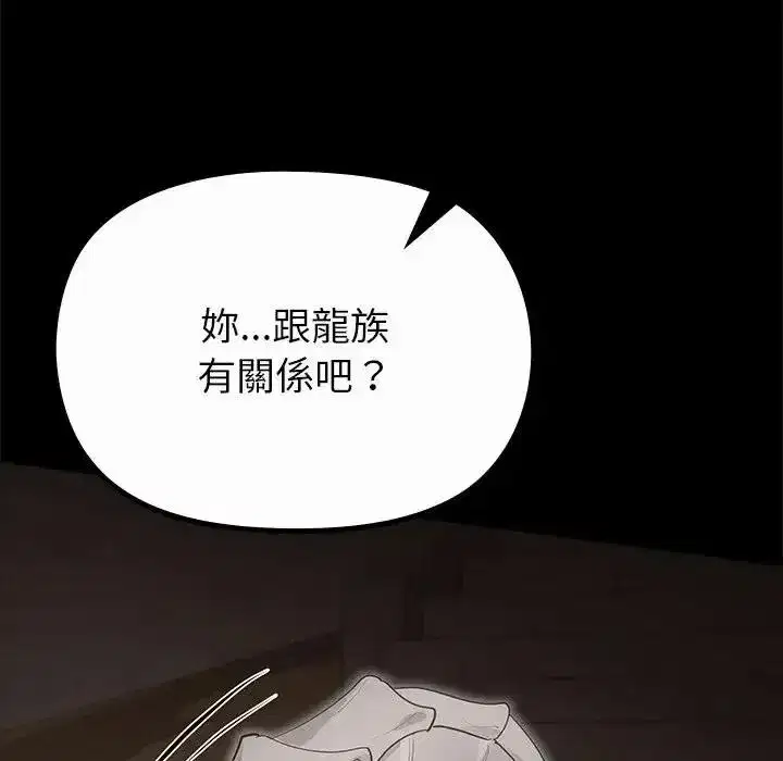 第36話