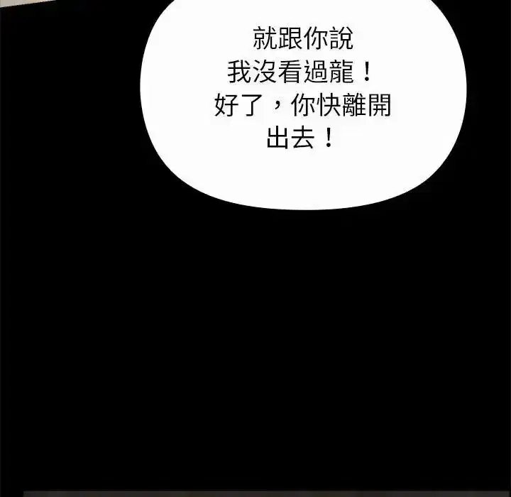 第36話
