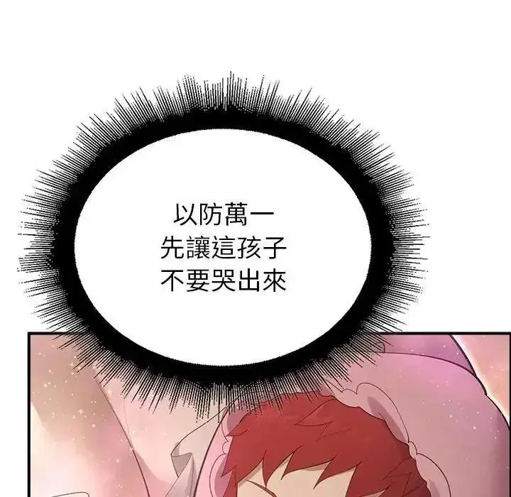 第36話