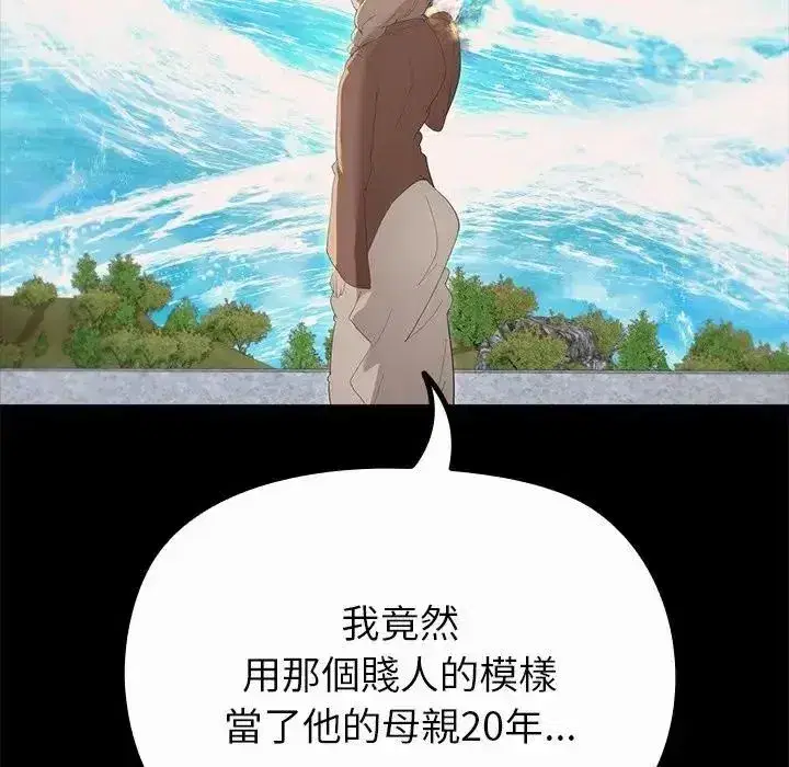 第36話