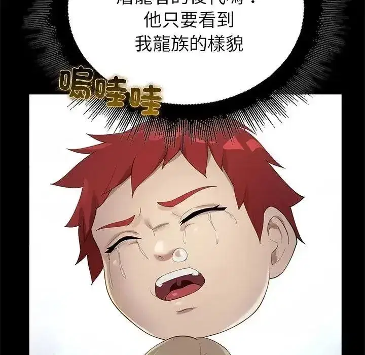第36話