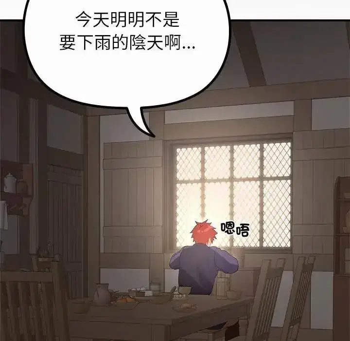 第36話