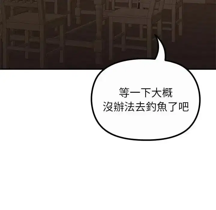 第36話