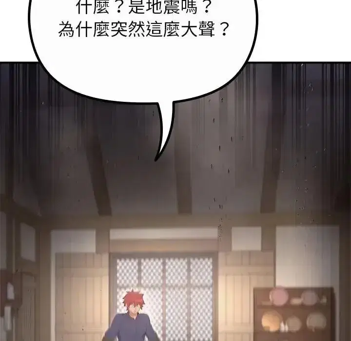 第36話