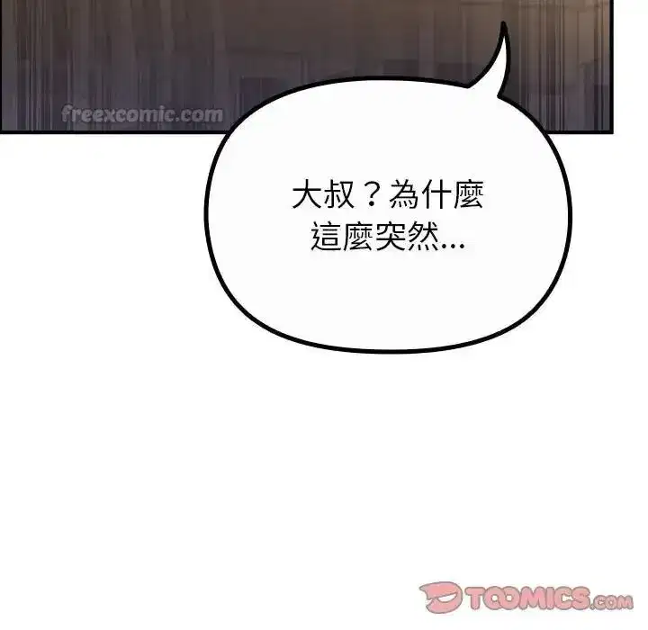 第36話