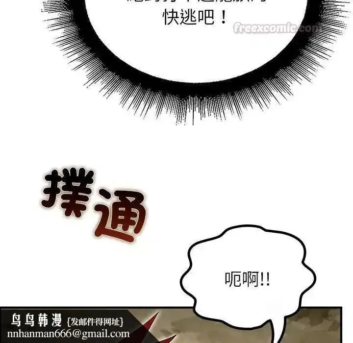 第36話