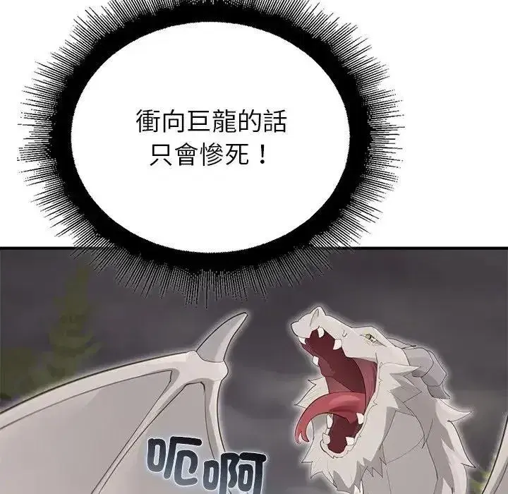 第36話