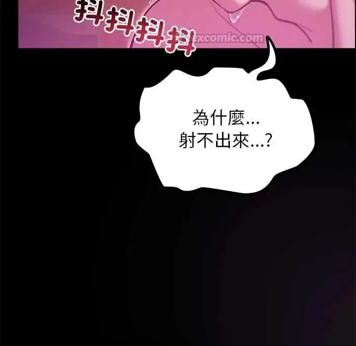 第37話