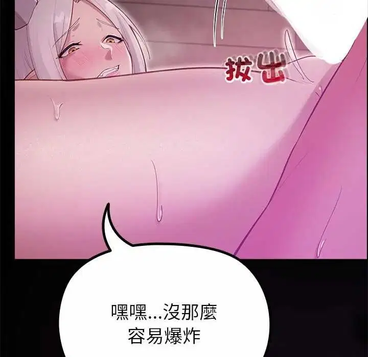 第37話