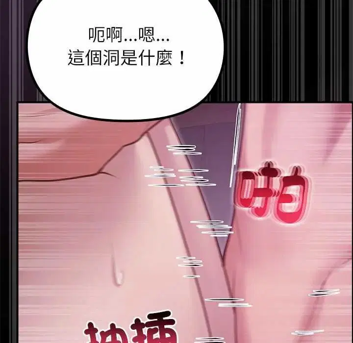 第37話
