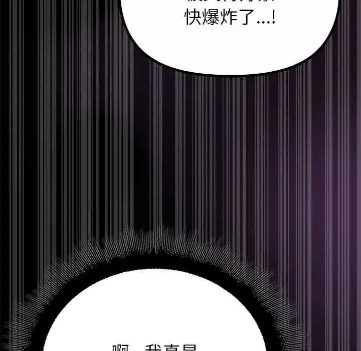 第37話