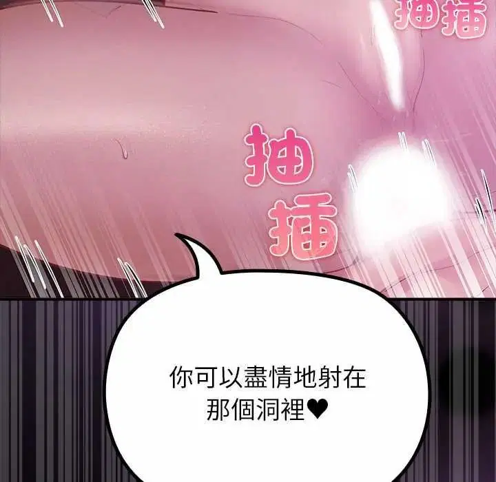第37話