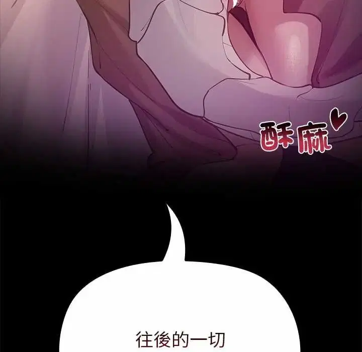 第37話