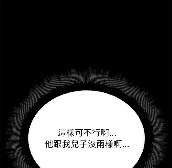 第37話