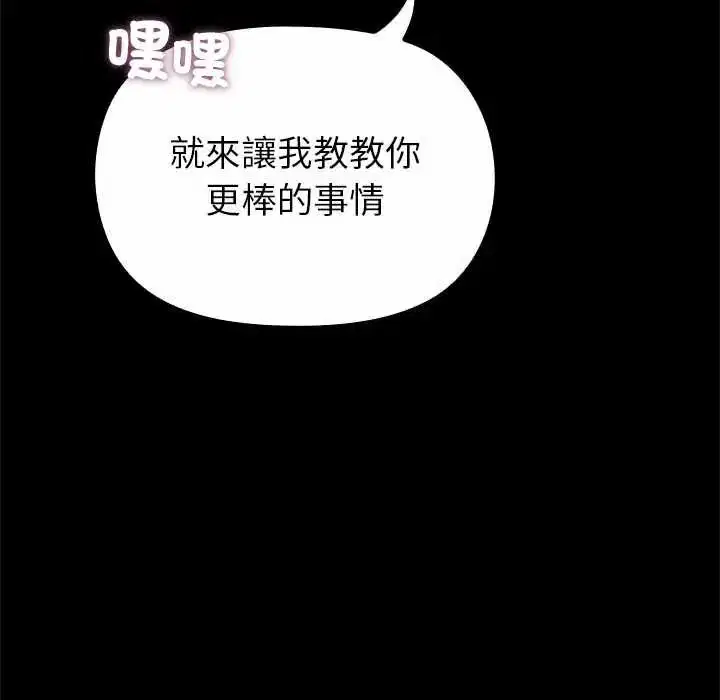 第37話
