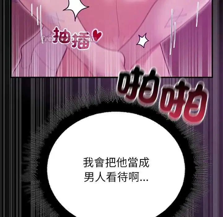 第37話