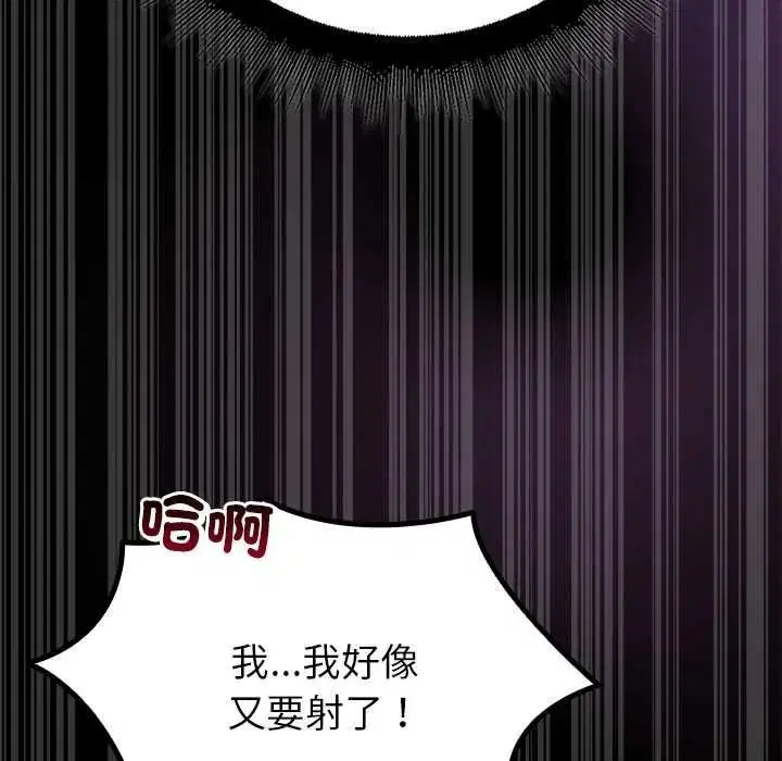 第37話