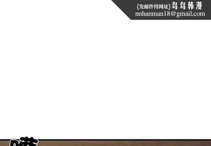 第39話