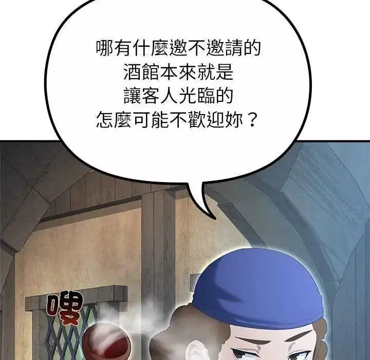 第39話