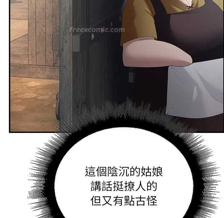 第39話