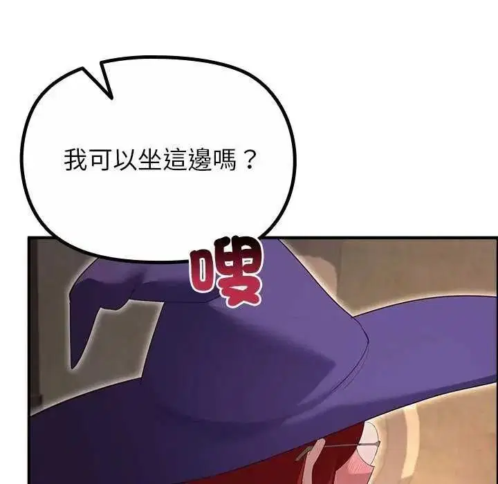 第39話