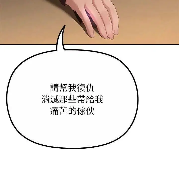 第39話