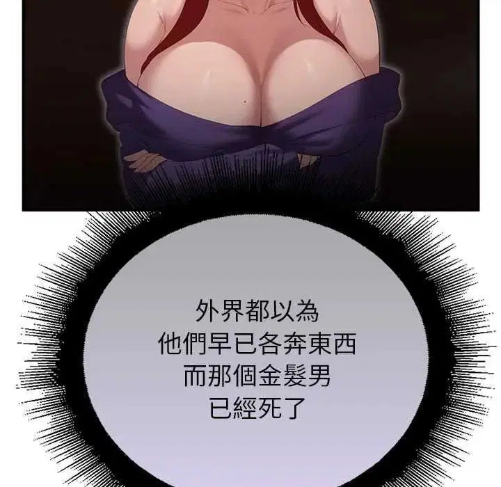 第39話
