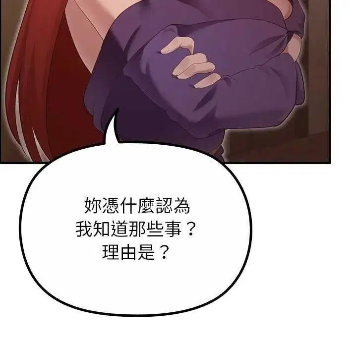 第39話