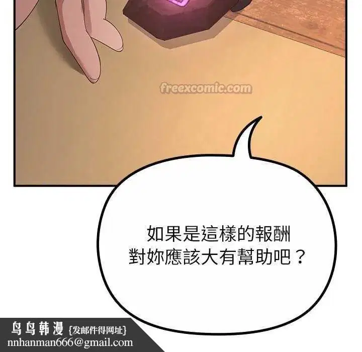 第39話
