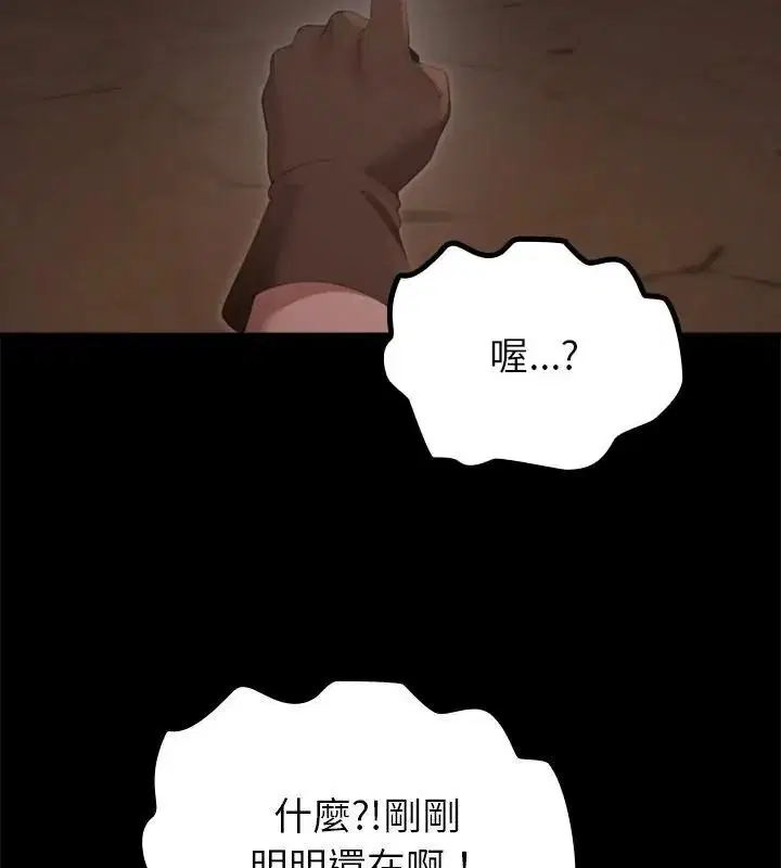 第40話