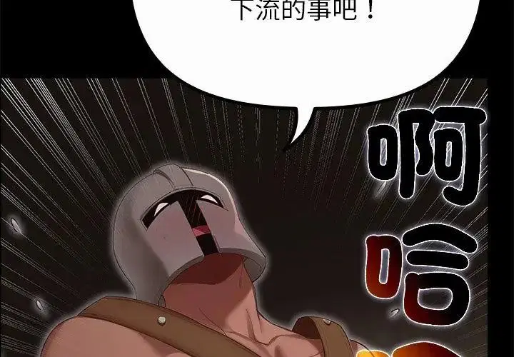 第40話
