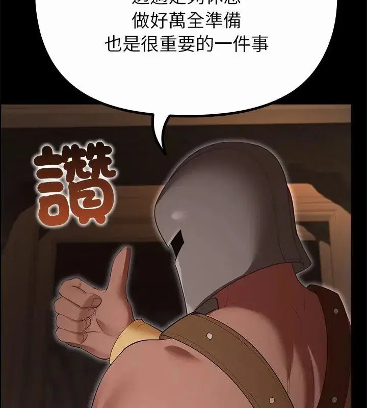 第40話
