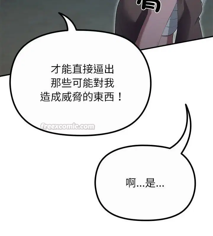 第40話