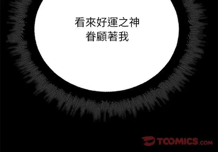 第40話