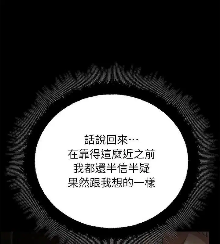 第40話