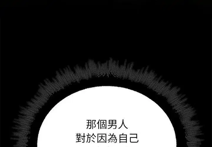 第40話