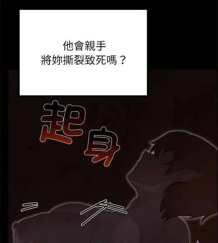 第40話