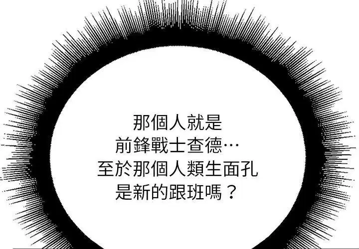 第40話