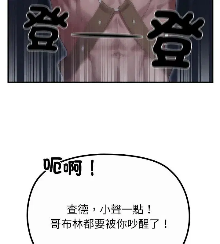 第40話