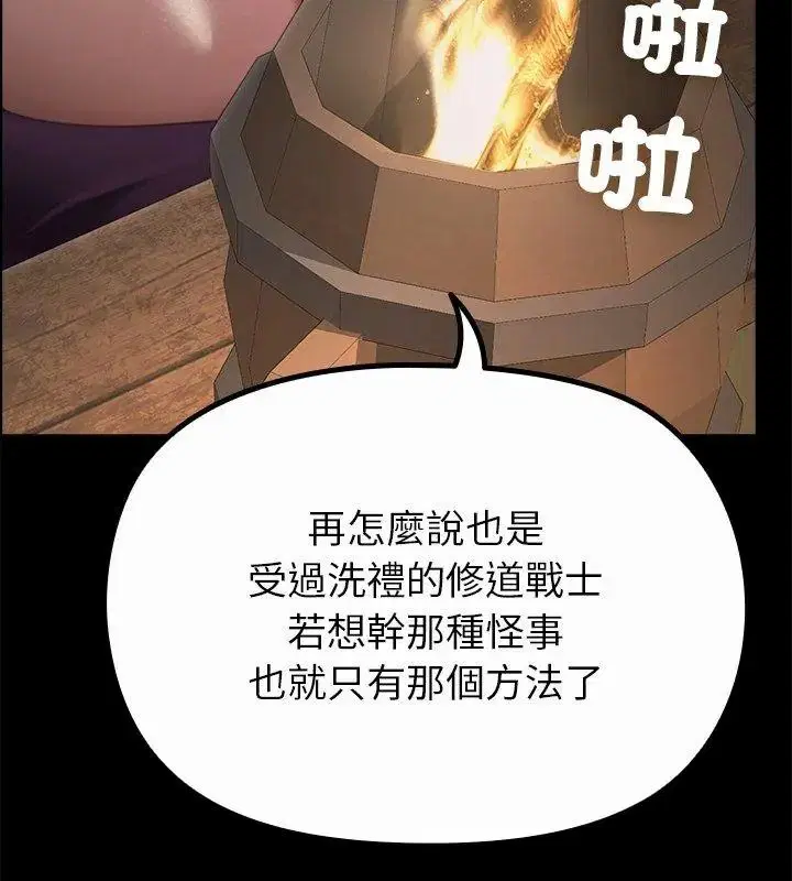 第40話