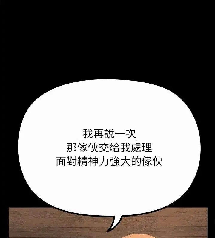 第40話